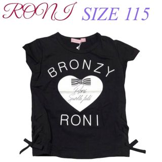 ロニィ(RONI)のA2 RONI 半袖Tシャツ(Tシャツ/カットソー)