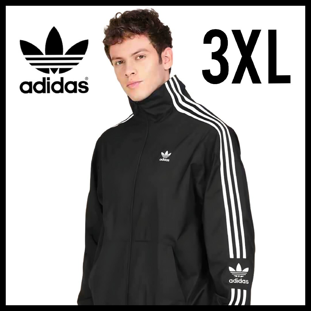 adidas - adidas☆トラックジャケット☆ナイロンジャケット☆黒☆3XL