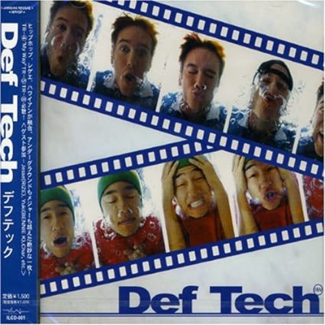 【中古】デフ・テック / Def Tech（帯なし） エンタメ/ホビーのCD(その他)の商品写真