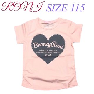 ロニィ(RONI)のA2 RONI 半袖Tシャツ(Tシャツ/カットソー)