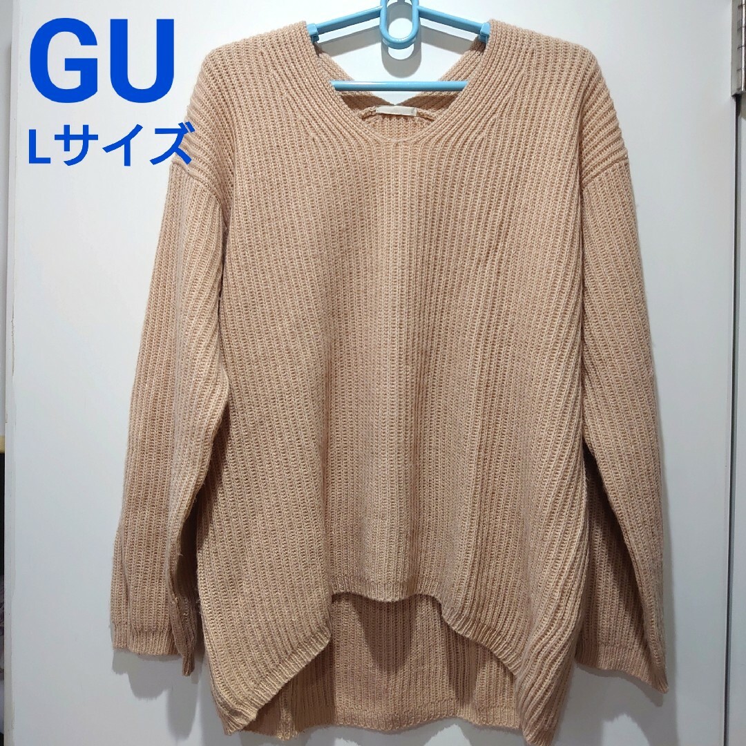 GU(ジーユー)の【圧縮発送】 GU Vネックセーター ベージュ Lサイズ レディースのトップス(ニット/セーター)の商品写真
