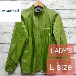 モンベル(mont bell)の✨大人気✨ mont-bell(モンベル) レディースナイロンジャケット L 秋(ナイロンジャケット)