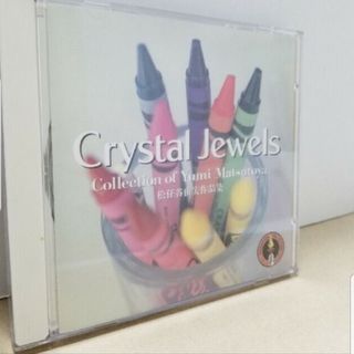 Crystal Jewels Collectionクリスタルジュエルユーミン(ヒーリング/ニューエイジ)