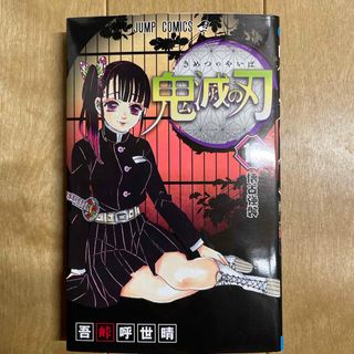 集英社 - 「ジョジョの奇妙な冒険」3部スターダストクルセイダース
