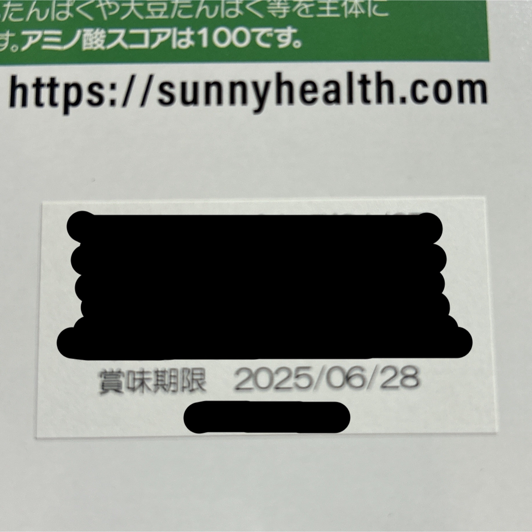 SunnyHealth(サニーヘルス)のマイクロダイエットドリンク　4食 コスメ/美容のダイエット(ダイエット食品)の商品写真