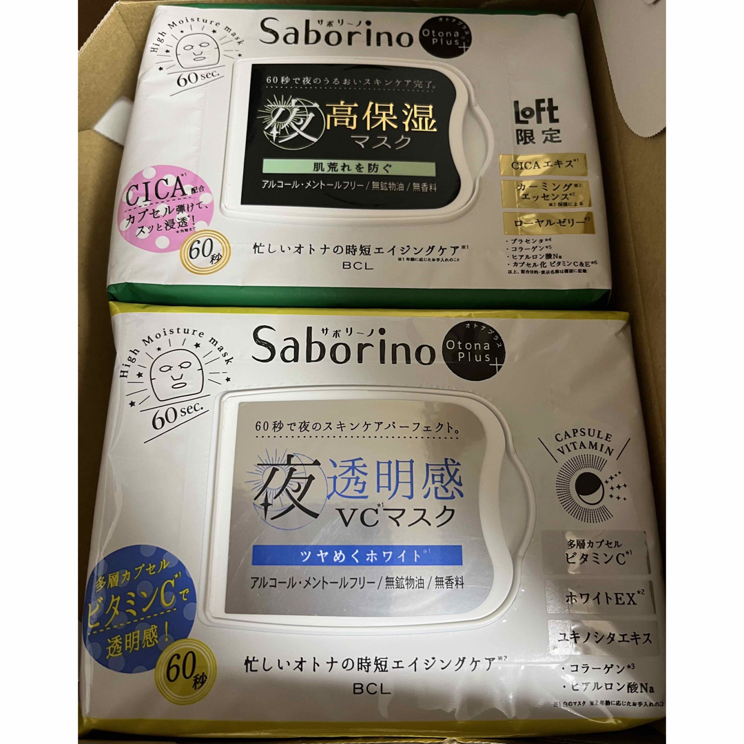 Saborino(サボリーノ)のサボリーノ　オトナプラス コスメ/美容のスキンケア/基礎化粧品(パック/フェイスマスク)の商品写真