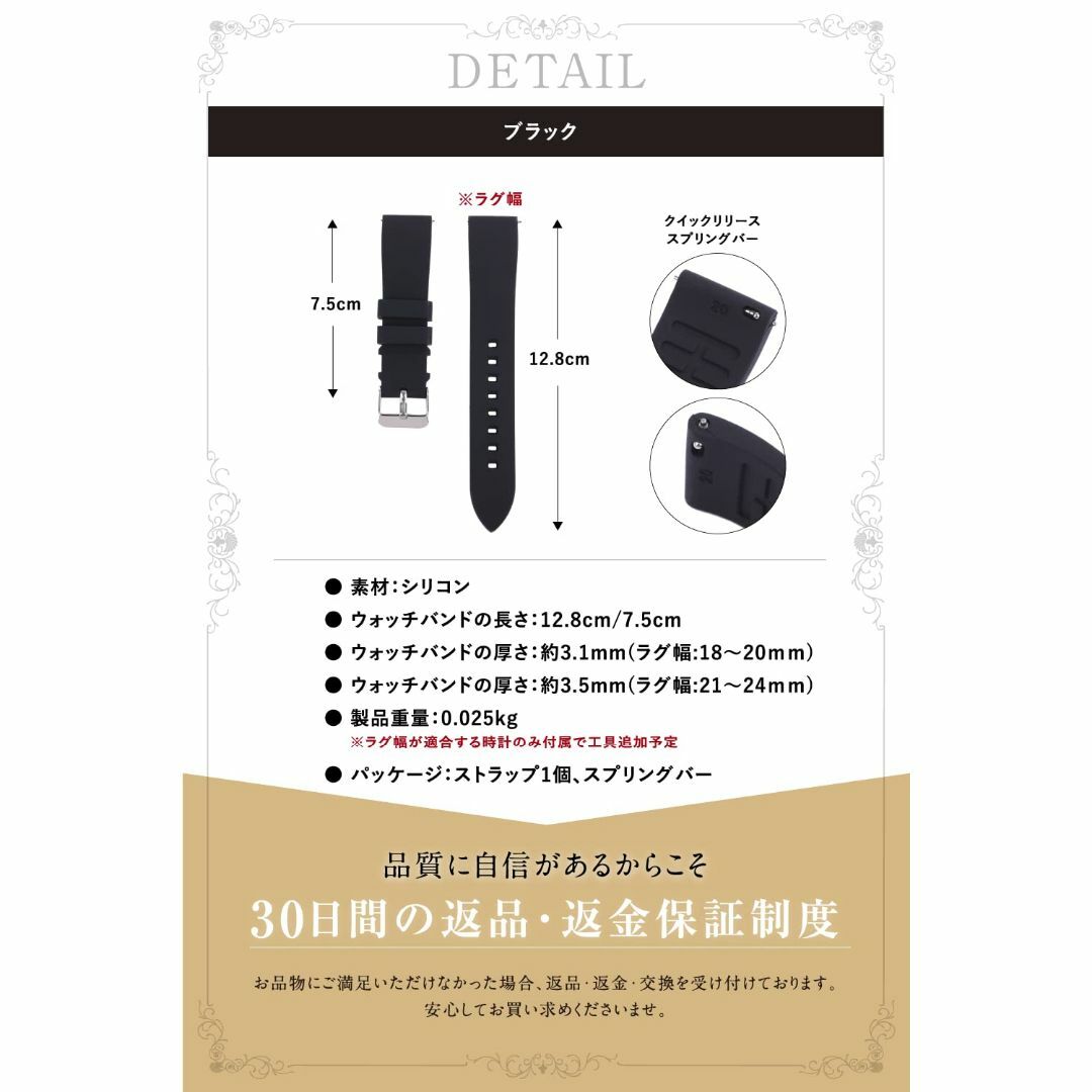 【色:ブラック_サイズ:18mm】ラバーベルト シリコン 腕時計 クイックリリー その他のその他(その他)の商品写真