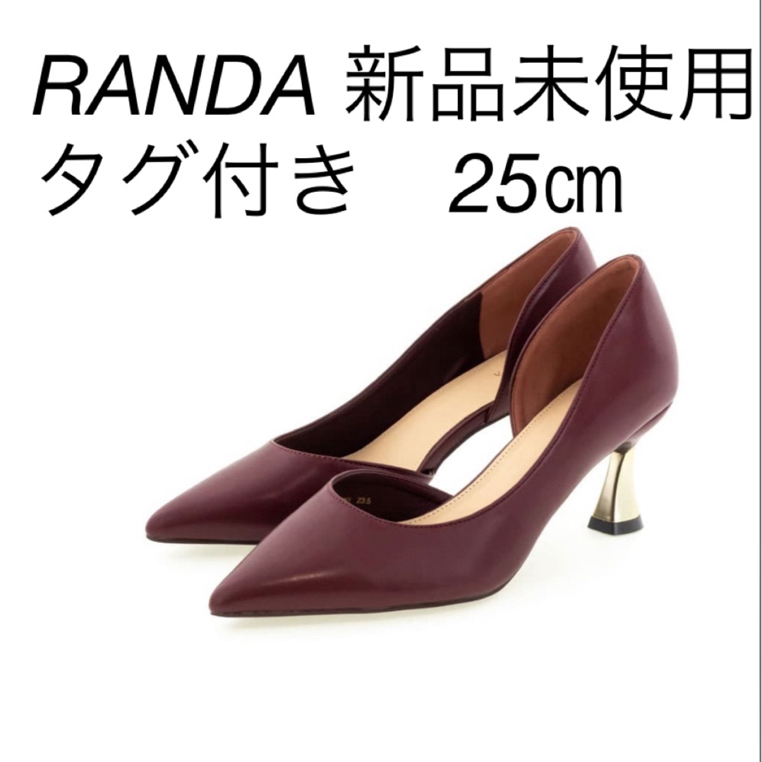 RANDA(ランダ)のRANDA  ランダ　新品未使用　パンプス レディースの靴/シューズ(ハイヒール/パンプス)の商品写真