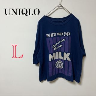 ユニクロ(UNIQLO)の【UNIQLO】レディース 古着 Tシャツ 半袖 ネイビー ロゴ ユニクロ(Tシャツ(半袖/袖なし))