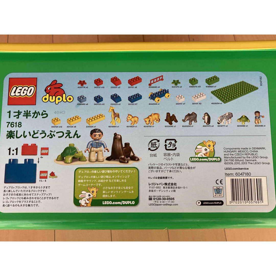 Lego(レゴ)のレゴデュプロ 7618 楽しいどうぶつえん キッズ/ベビー/マタニティのおもちゃ(知育玩具)の商品写真