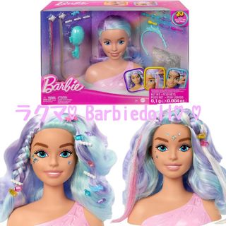 バービー(Barbie)のバービー　スタイリングヘッド　ユニコーンヘア　パステルヘア　ファンシートイ(キャラクターグッズ)