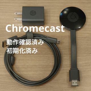 グーグル(Google)のGoogle CHROMECAST 第2世代 ブラック 動作確認済み/初期化済み(その他)