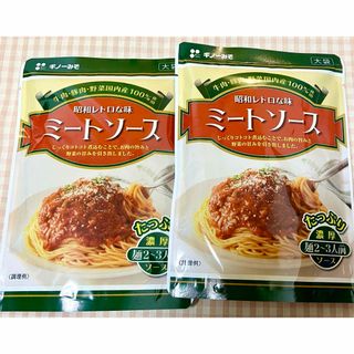 ミートソース　パスタ　スパゲッティ　義農味噌　国内産使用　ギノーみそ　愛媛(レトルト食品)