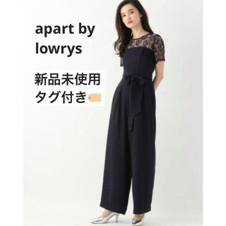 アパートバイローリーズ(apart by lowrys)の【新品未使用】apart by lowrys レース2Pサロペット ドレス(ロングドレス)