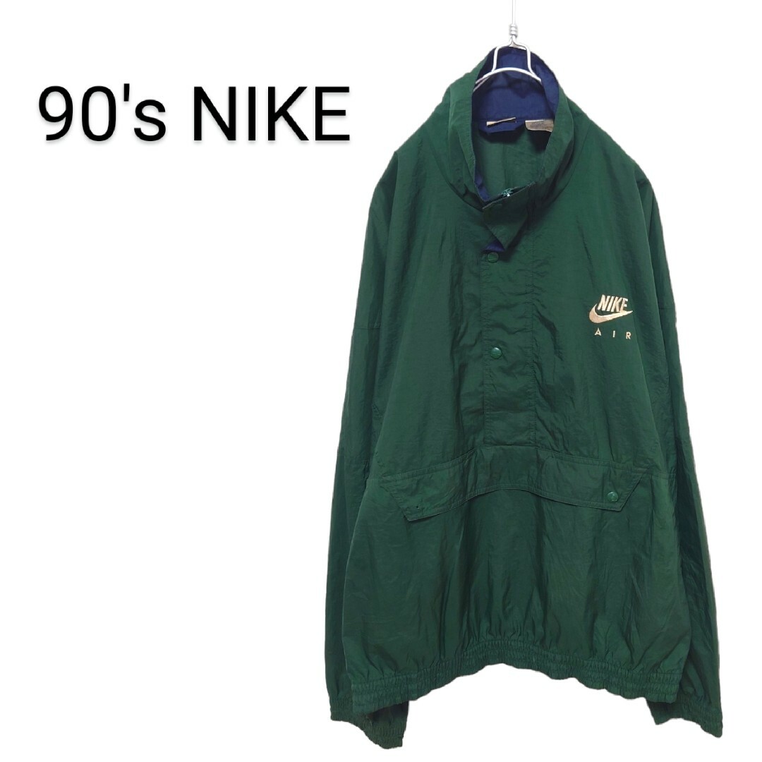 NIKE(ナイキ)の【NIKE】90's ハーフジップ プルオーバーナイロンジャケット A-1767 メンズのジャケット/アウター(ナイロンジャケット)の商品写真