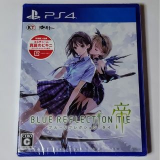 プレイステーション4(PlayStation4)のBLUE REFLECTION TIE/帝 PS4(家庭用ゲームソフト)