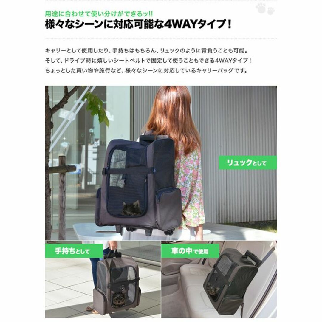 ★移動に便利★ 4way ペットキャリー 小型犬 キャスター式 【大人気】 その他のペット用品(犬)の商品写真