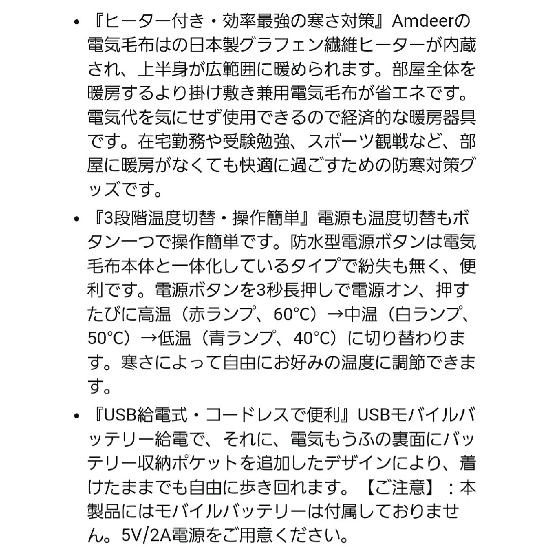 USB式電気毛布  グレー スマホ/家電/カメラの冷暖房/空調(電気毛布)の商品写真