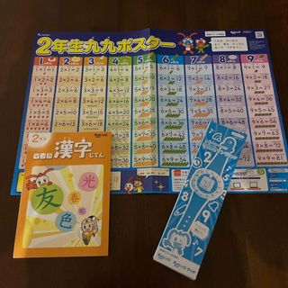 ベネッセ(Benesse)のチャレンジタッチ　二年生(語学/資格/講座)