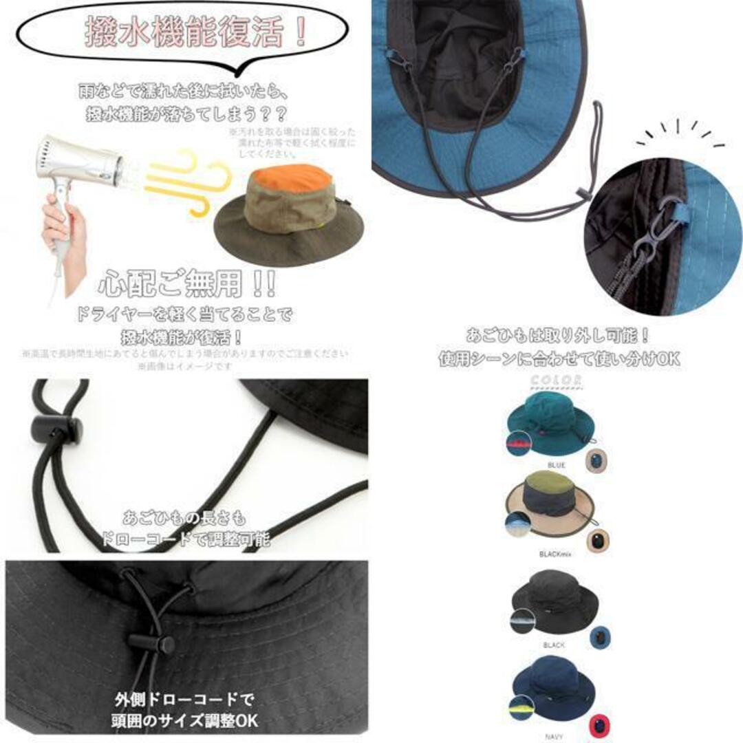 撥水 アドベンチャーハット TYO-029 メンズの帽子(ハット)の商品写真