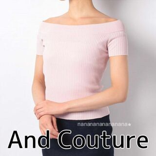 And Couture - 新品 アンドクチュール オフショル リブニット プルオーバー