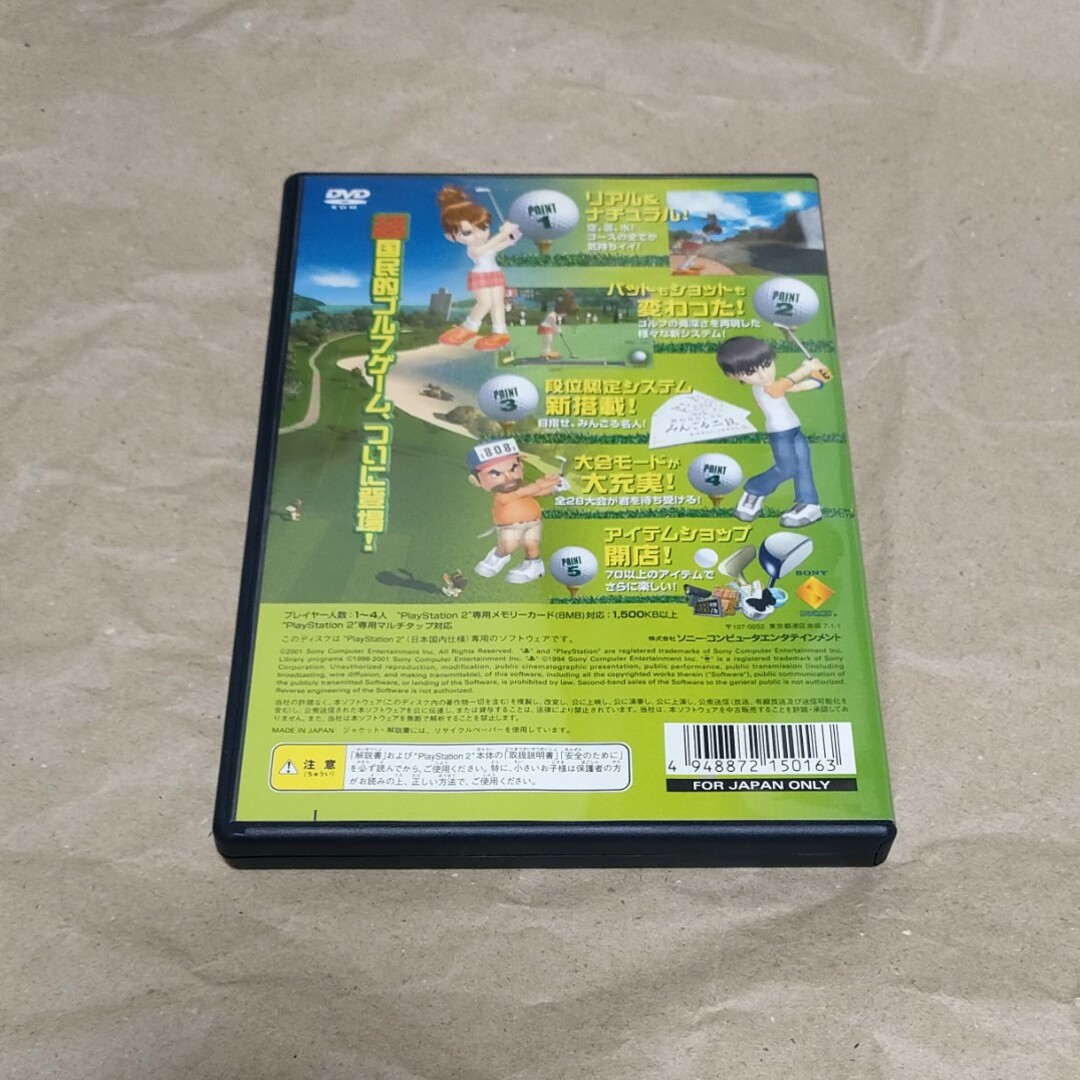 みんなのGOLF 3　PS2中古ソフト エンタメ/ホビーのゲームソフト/ゲーム機本体(家庭用ゲームソフト)の商品写真