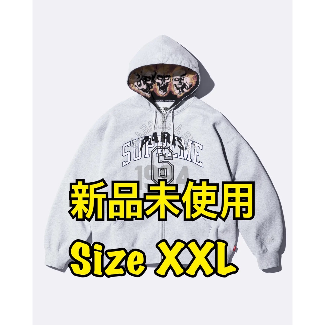 Supreme(シュプリーム)のSupreme®/MM6 Maison Margiela Zip Up 灰xxl メンズのトップス(パーカー)の商品写真