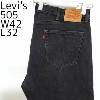 リーバイス(Levi's)のリーバイス505 Levis W42 ブラックデニム 黒 ストレート 8416(デニム/ジーンズ)