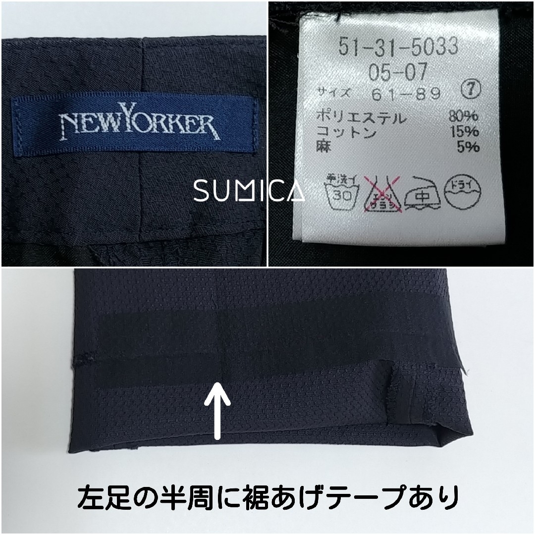 NEWYORKER(ニューヨーカー)の【NEWYORKER/ニューヨーカー】パンツ/スラックス ネイビー レディースのパンツ(ワークパンツ/カーゴパンツ)の商品写真