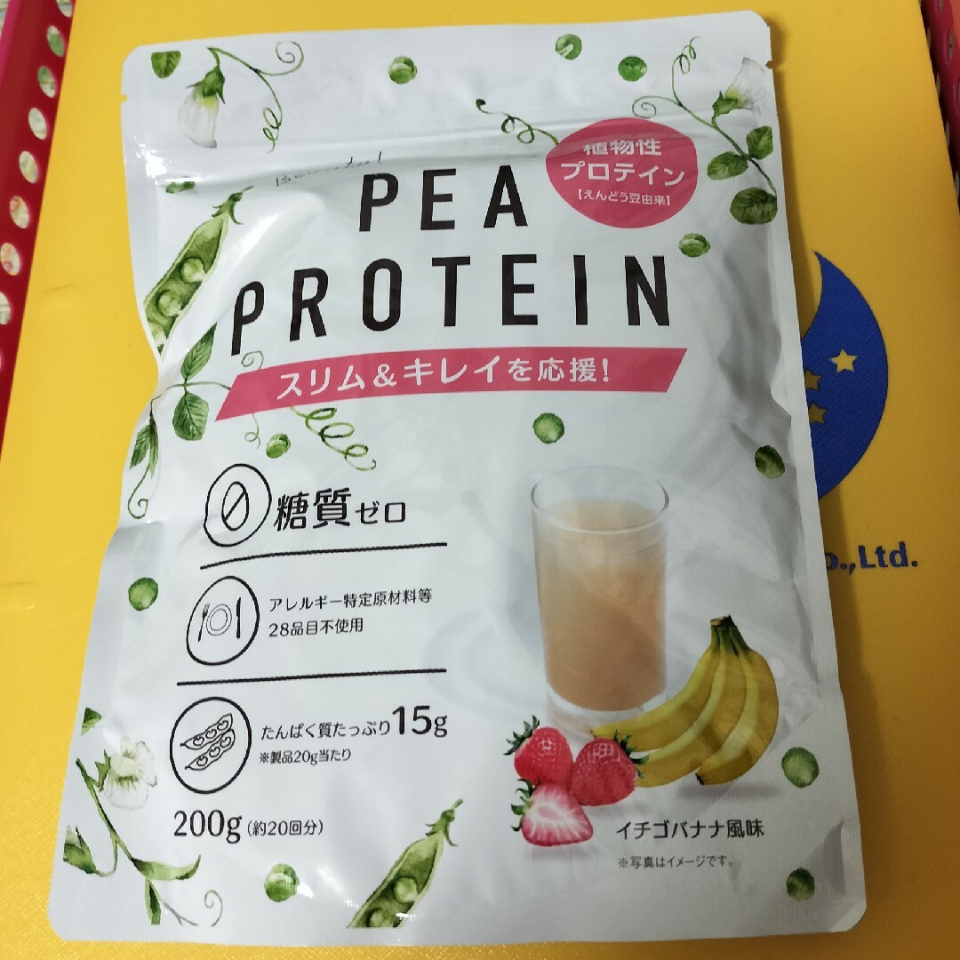 PEA PROTEIN 糖質0　植物性プロテイン 食品/飲料/酒の健康食品(プロテイン)の商品写真