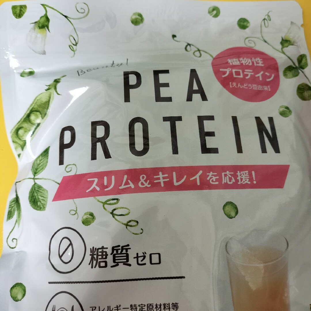 PEA PROTEIN 糖質0　植物性プロテイン 食品/飲料/酒の健康食品(プロテイン)の商品写真