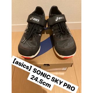 アシックス(asics)の【asics 】跳躍向けスパイク　SONIC SKY PRO(陸上競技)