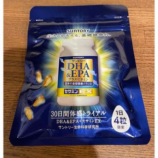 DHA＆EPA  セサミンEX  120粒(ビタミン)