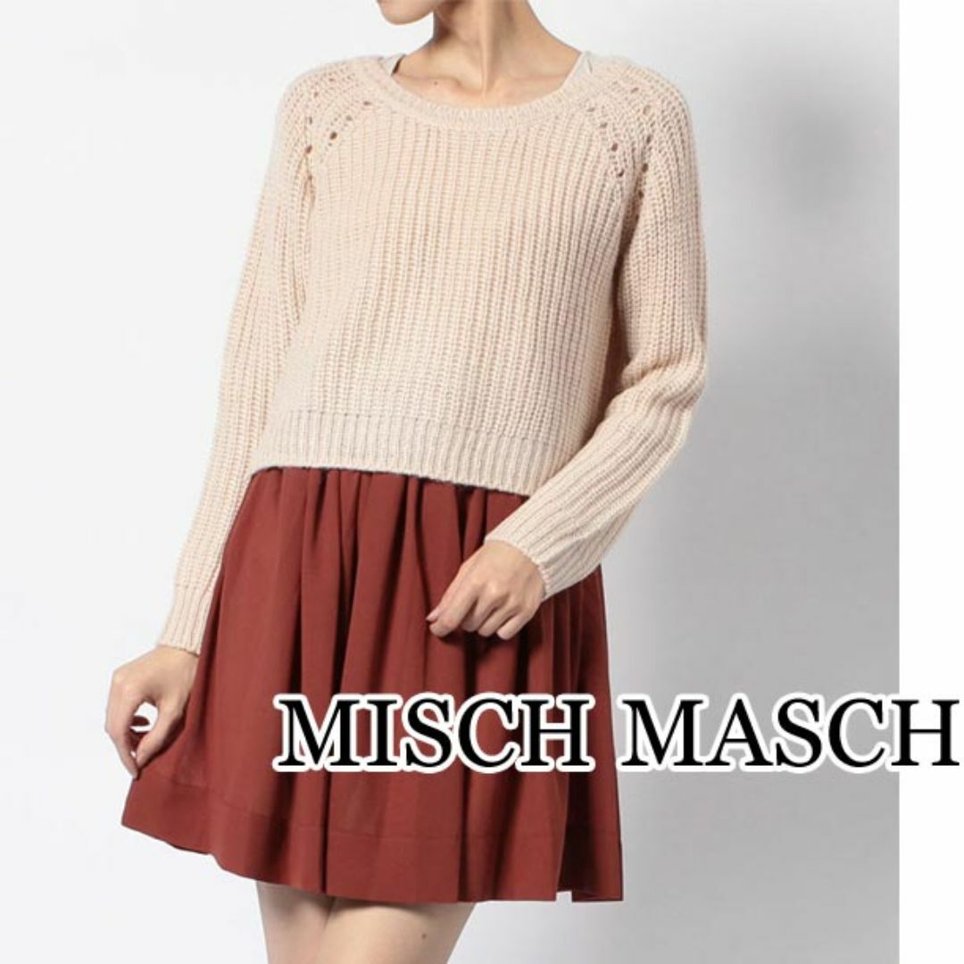 MISCH MASCH(ミッシュマッシュ)の新品 ミッシュマッシュ ニット ワンピース セット タグ付き セットアップ レディースのワンピース(ひざ丈ワンピース)の商品写真