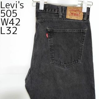 リーバイス(Levi's)のリーバイス505 Levis W42 ブラックデニム 黒 ストレート 8417(デニム/ジーンズ)