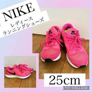 ナイキ(NIKE)のNIKE レディース　ランニングシューズ　ピンク スニーカー ナイキ 25cm(スニーカー)