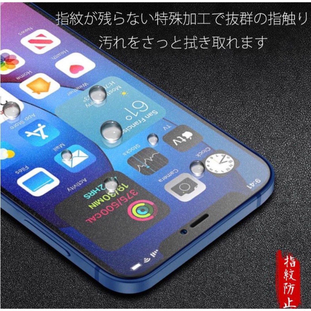 iPhone12mini カメラ保護ありソフトケース　AGメタルフィルム　セット スマホ/家電/カメラのスマホアクセサリー(iPhoneケース)の商品写真