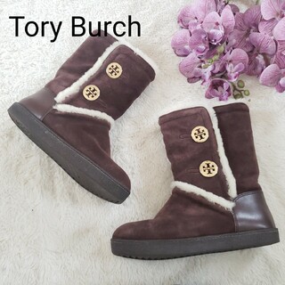 Tory Burch - Tory Burchムートン ブラウン 6サイズ ブラウン ゴールドボタン