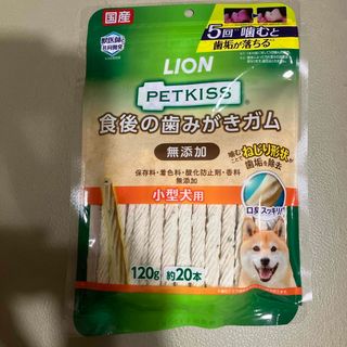 PETKISS 食後の歯みがきガム 無添加 小型犬用 120g(犬)