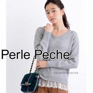 ペルルペッシュ(Perle Peche)の新品 ペルルペッシュ 裾レース付き Ｖネック プルオーバー ニット(ニット/セーター)