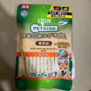 PETKISS 食後の歯みがきガム 無添加 小型犬用 120g(犬)