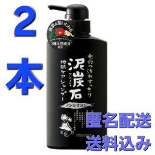 ペリカン(Pelikan)の2本♪ 泥炭石 ノンシリコン 地肌ケアシャンプー 500mL(シャンプー)