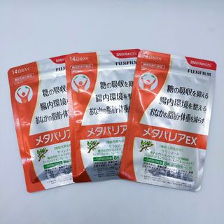 フジフイルム(富士フイルム)の富士フイルム メタバリアEX 14日分✕3袋(ダイエット食品)