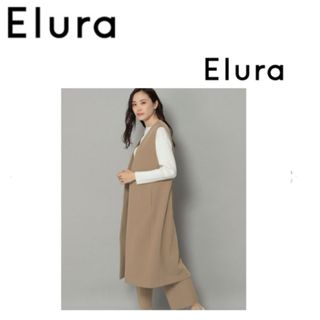 スタディオクリップ(STUDIO CLIP)の新品未使用　タグ付き　Elura エルーラロングジレ　モカ　L(ベスト/ジレ)