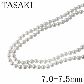 タサキ(TASAKI)のタサキ パール ネックレス ロング アコヤパール7.0mm～7.5mm 110cm SV 田崎 TASAKI【16454】(ネックレス)