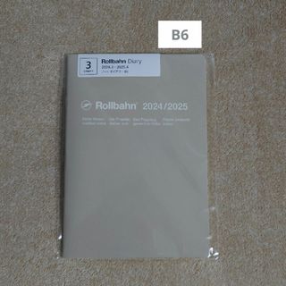 デルフォニックス(DELFONICS)のロルバーン ノートダイアリー B6(グレージュ) 2024-2025(カレンダー/スケジュール)