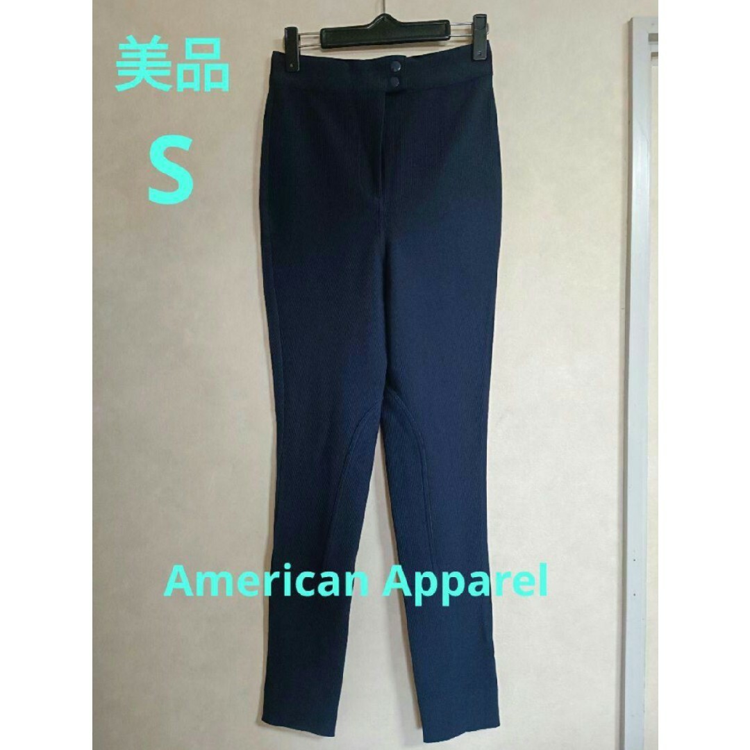 American Apparel(アメリカンアパレル)の美品 アメリカアパレル スキニー ハイウエスト パンツ 紺色 ストレッチ 春 S レディースのパンツ(スキニーパンツ)の商品写真