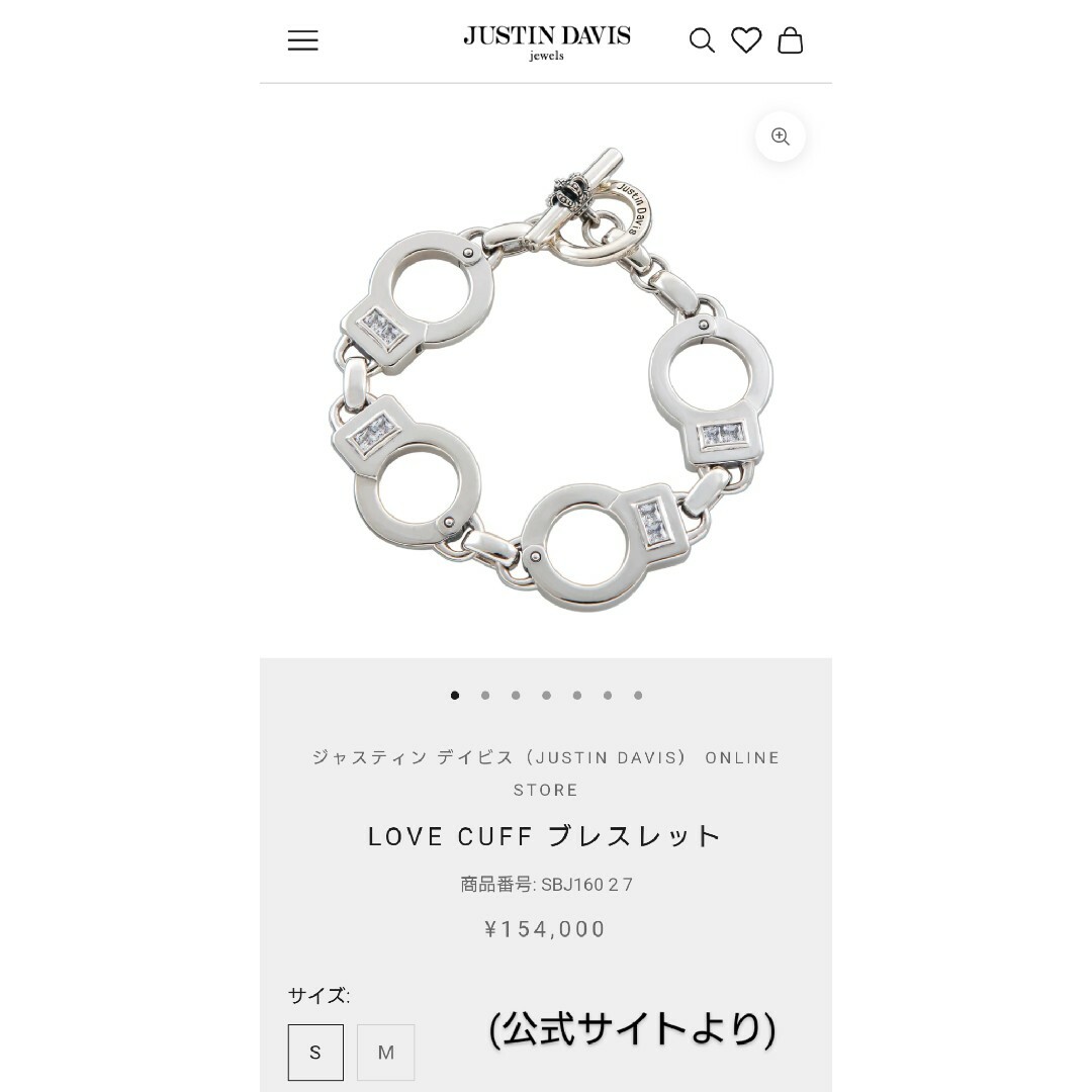 Justin Davis(ジャスティンデイビス)のJD■LOVE CUFF ブレスレット/Ｓ レディースのアクセサリー(ブレスレット/バングル)の商品写真