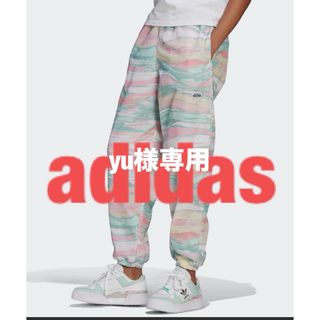 アディダス(adidas)のyu様専用★アディダスR.Y.Vカラーイージーパンツジョガーナイロンジャージ(その他)