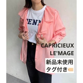 カプリシューレマージュ(CAPRICIEUX LE'MAGE)の【新品未使用】CAPRICIEUX LE'MAGE フリル前開きシャツ ピンク(シャツ/ブラウス(長袖/七分))